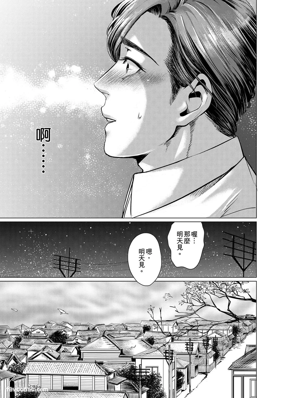 หน้า 81