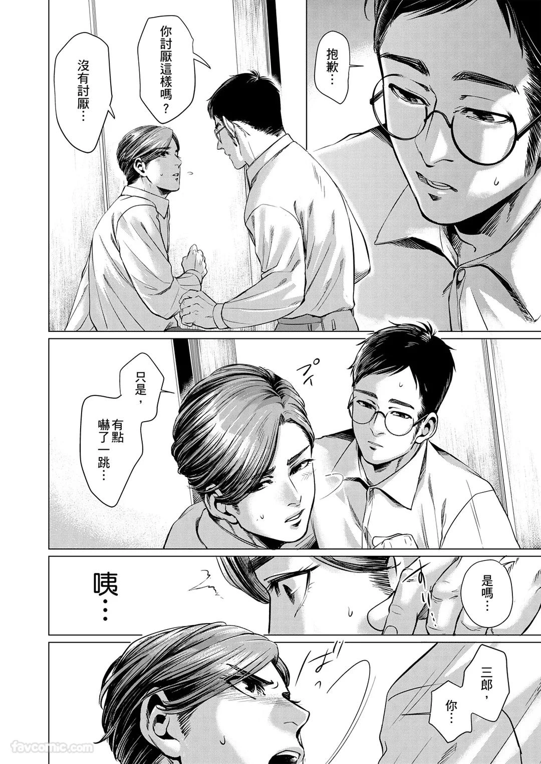 หน้า 84
