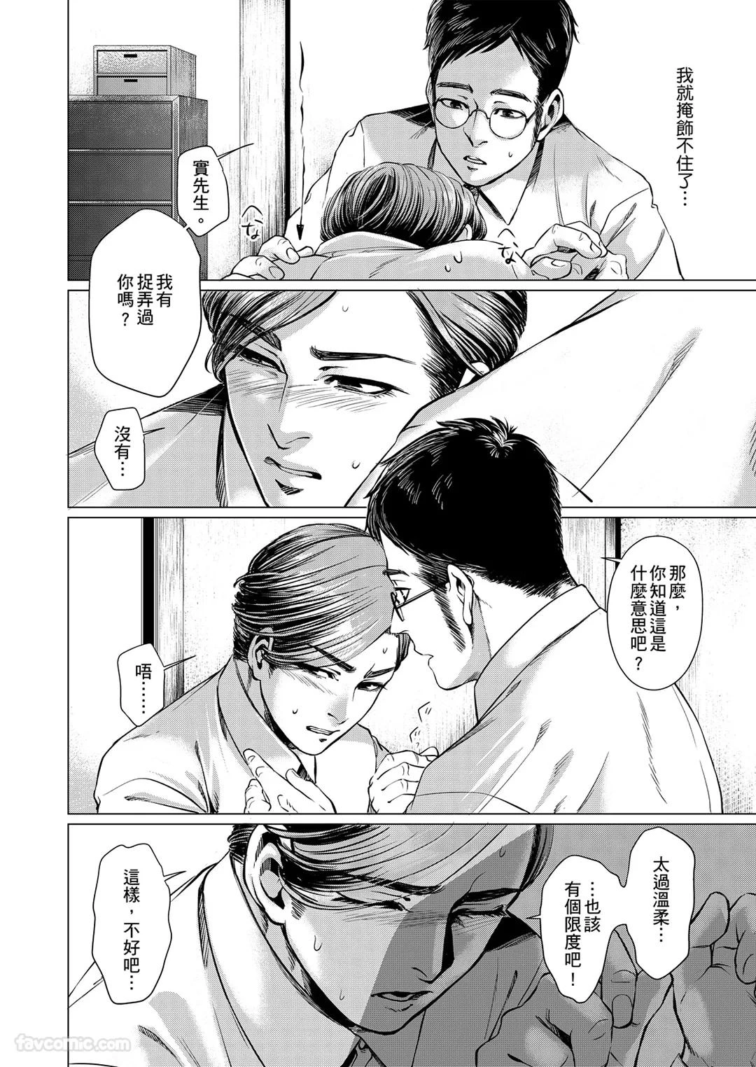หน้า 86