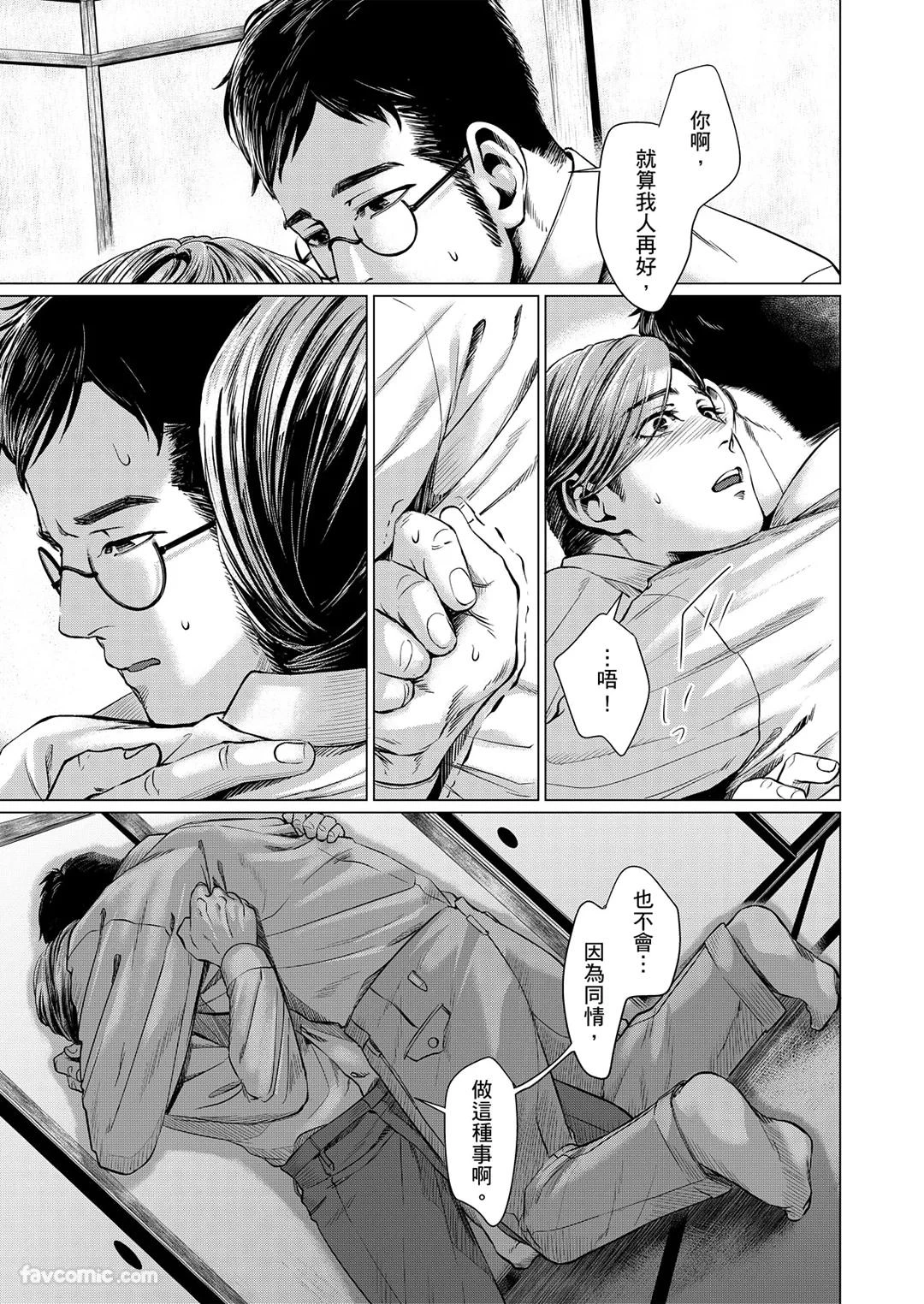 หน้า 87