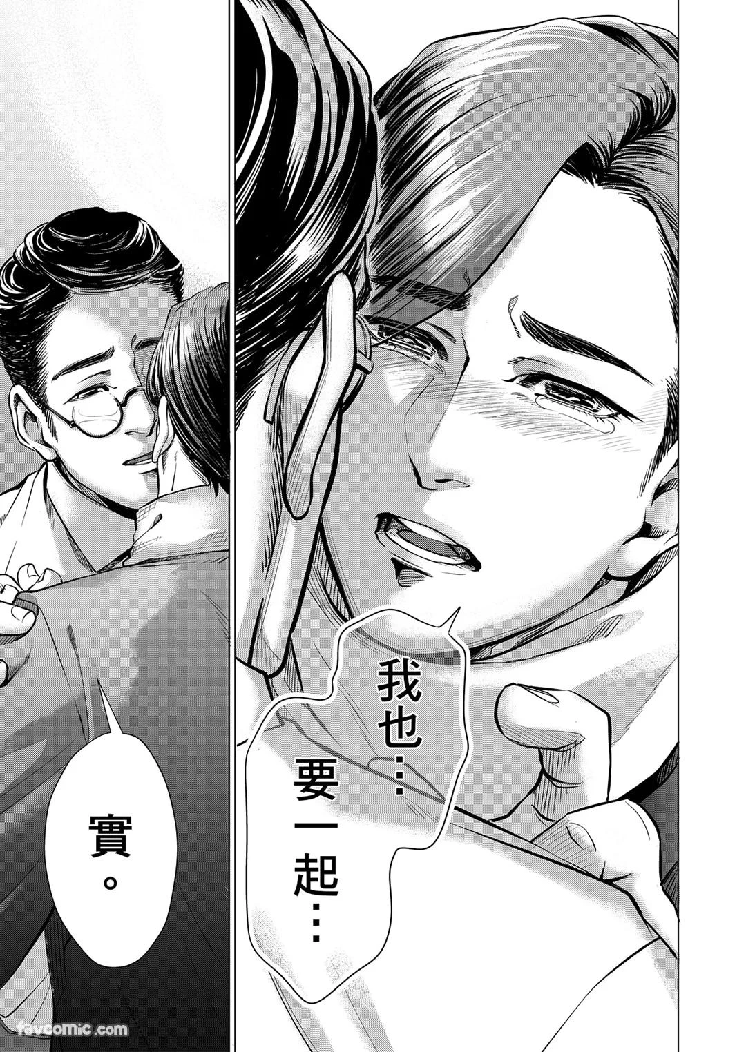 หน้า 97