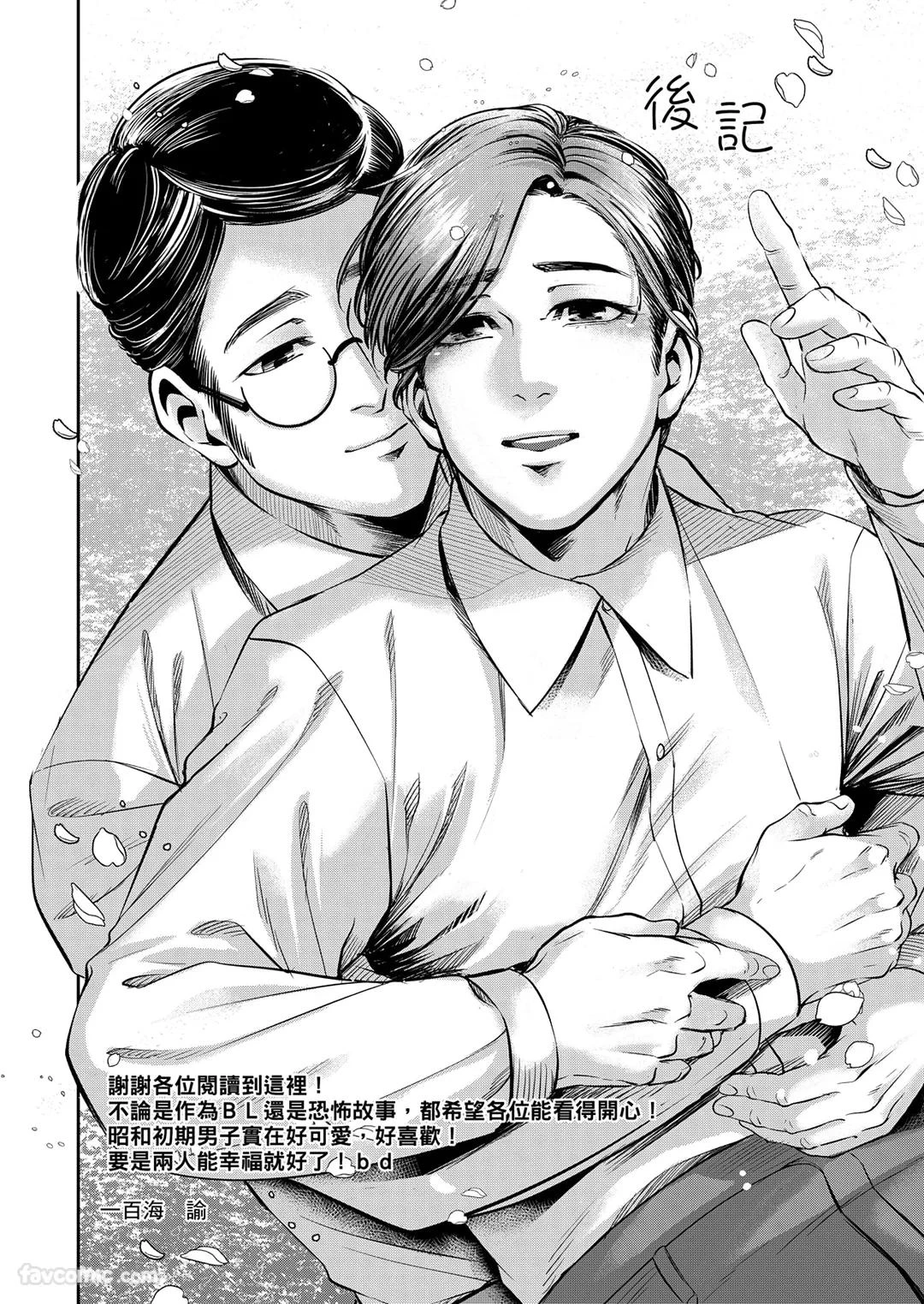 หน้า 102