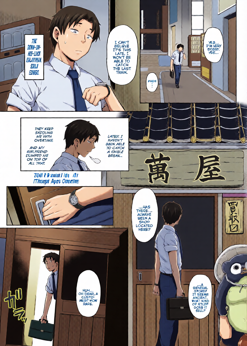 [Zettai Yarumoni] Chiyo ni Yachiyo ni | Through Ages Unending (Towako 20) [English] {Mistvern} [Digital]