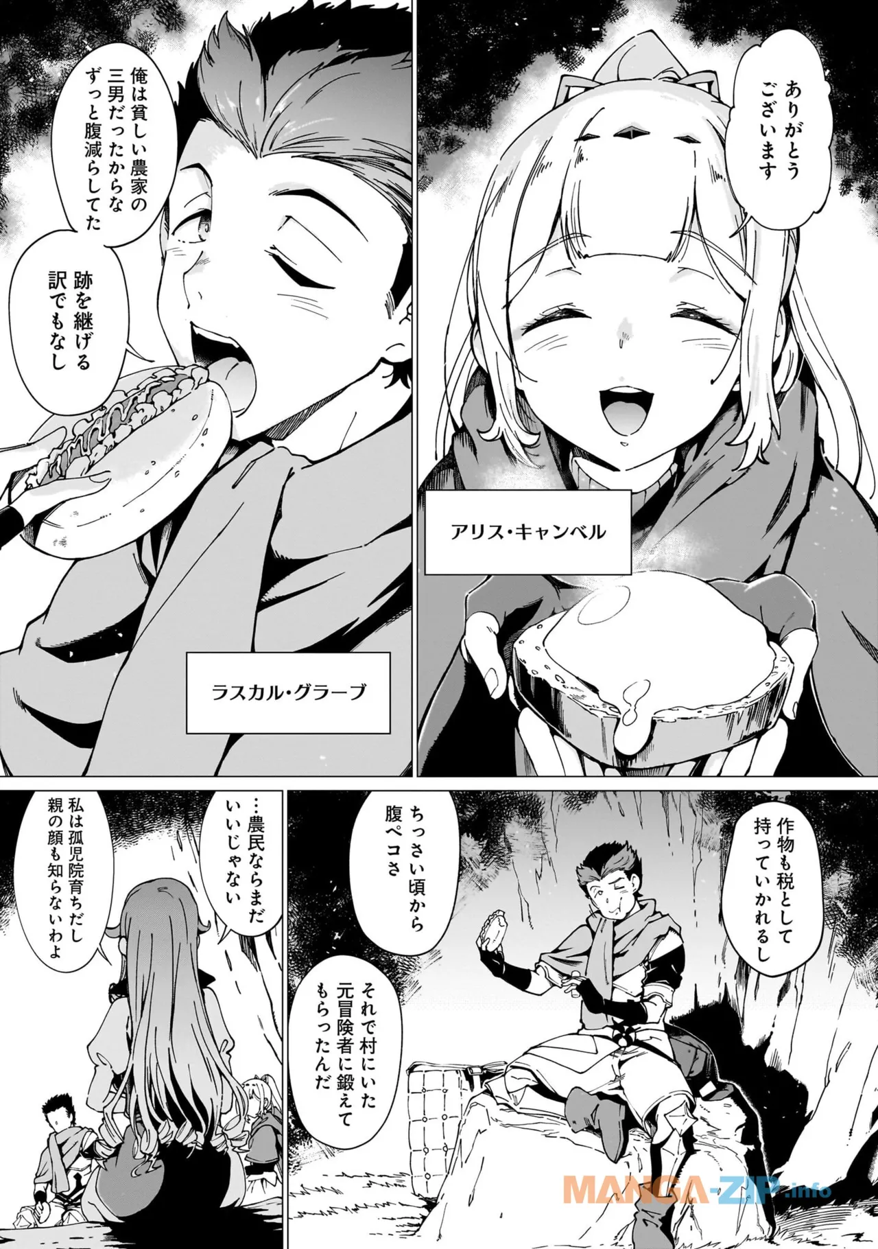 หน้า 13
