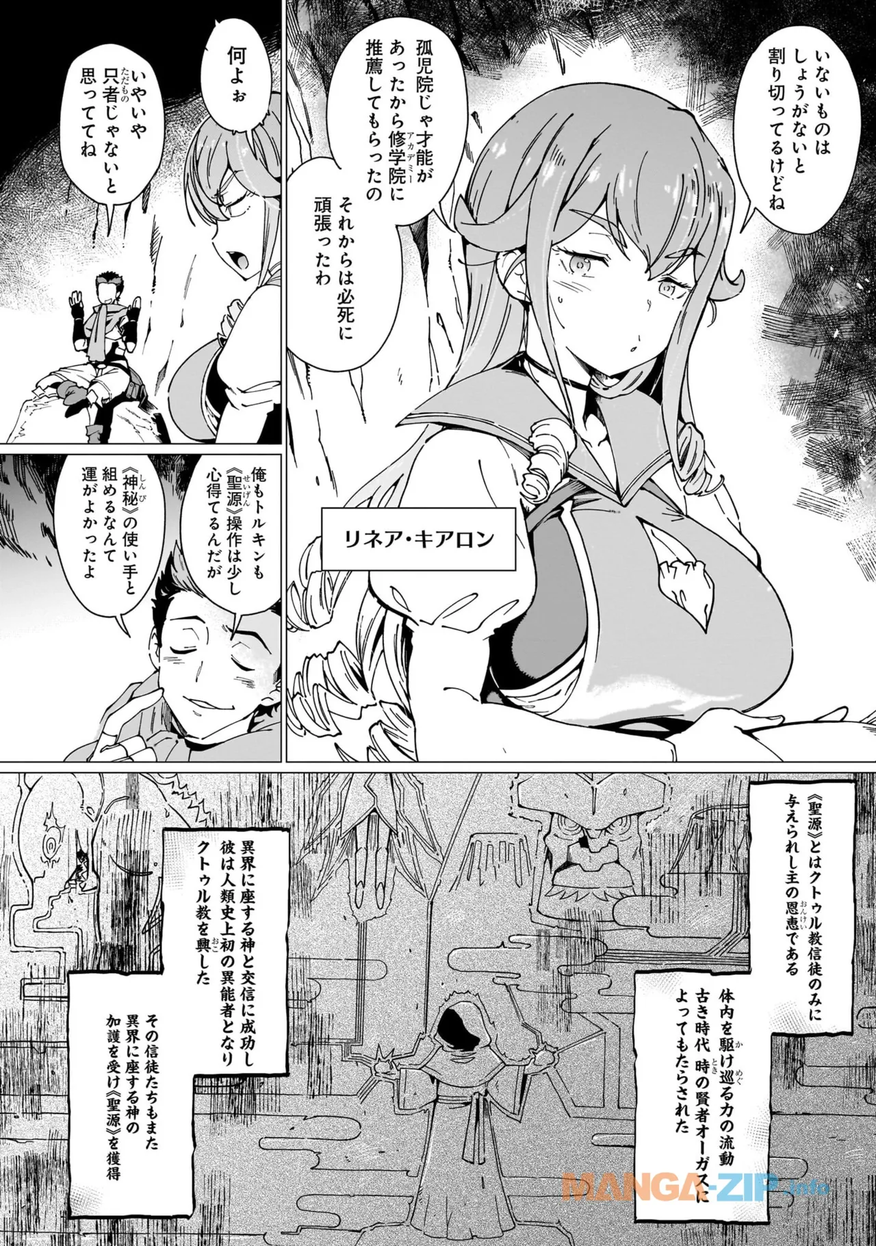 หน้า 14