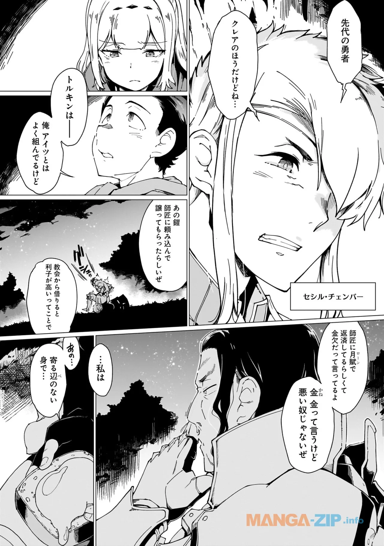 หน้า 16