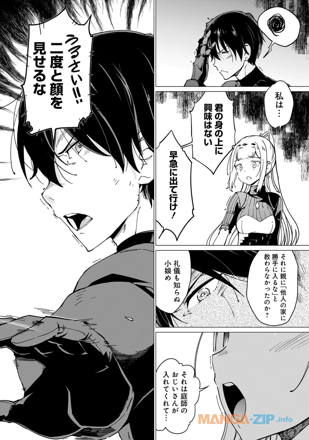หน้า 102