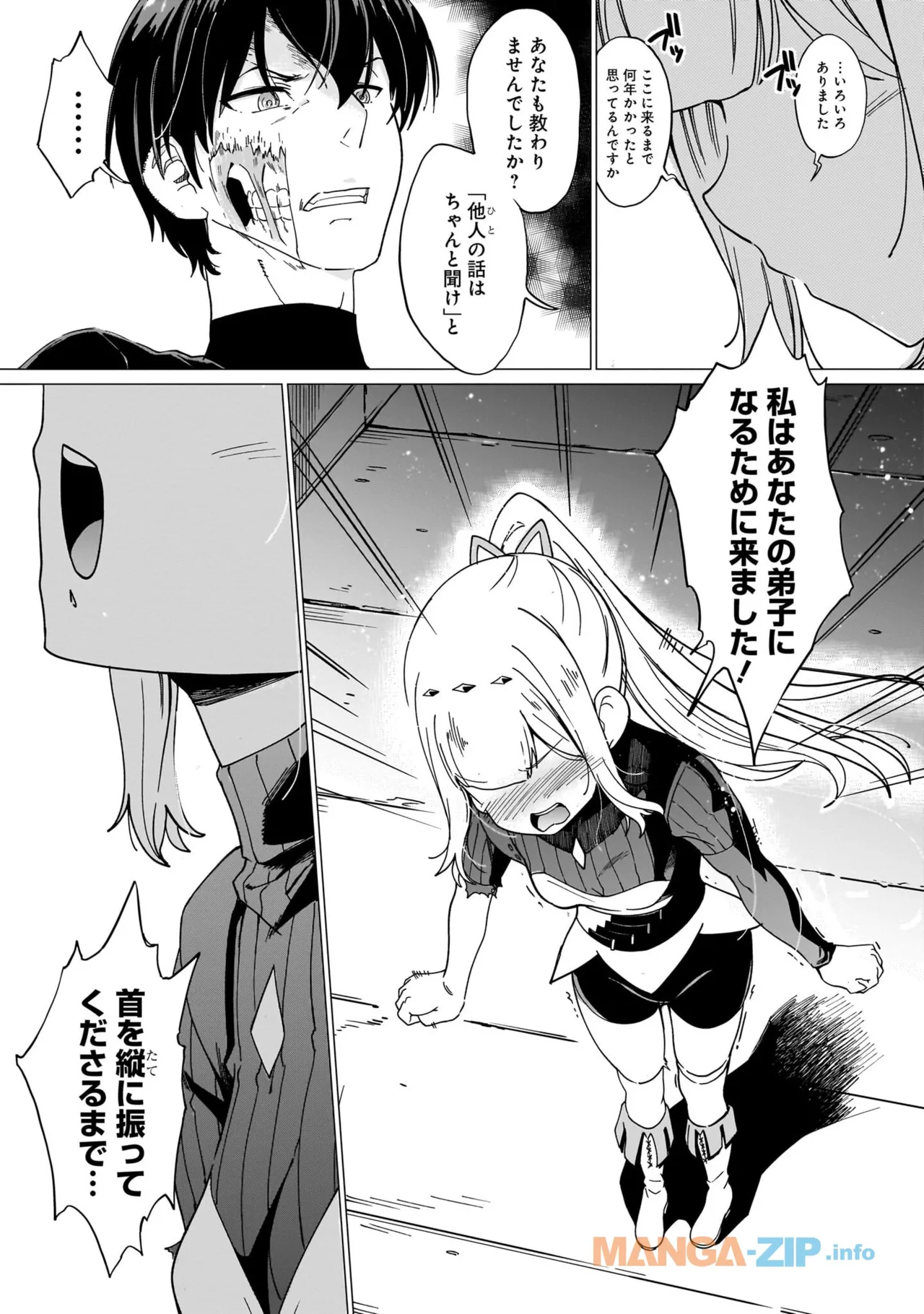 หน้า 103