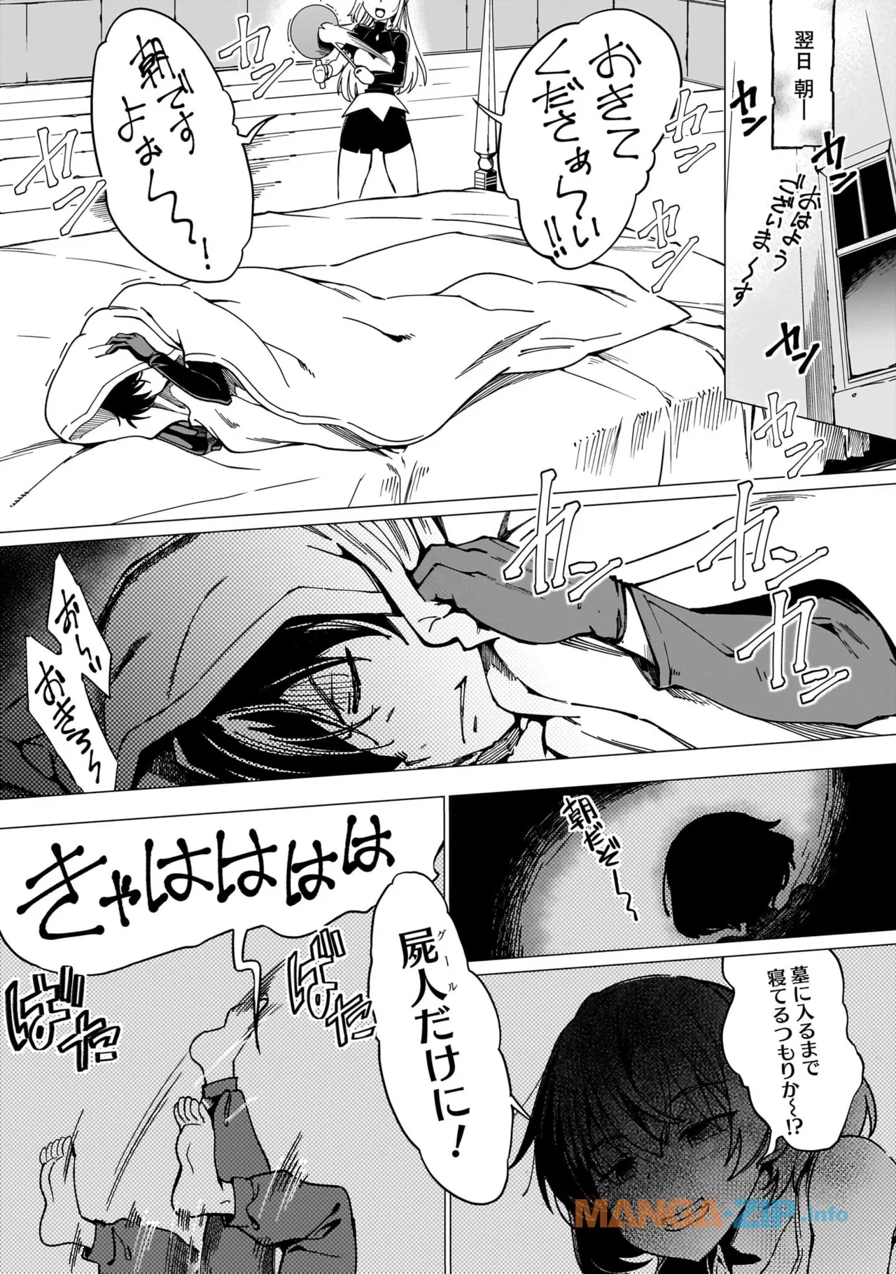 หน้า 111