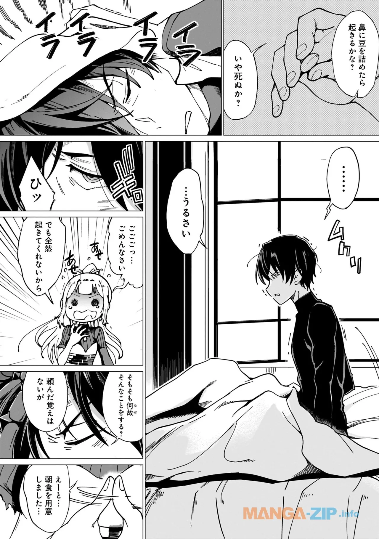 หน้า 112
