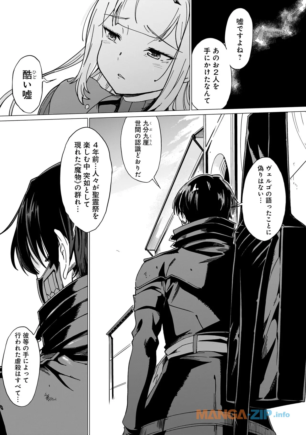 หน้า 139
