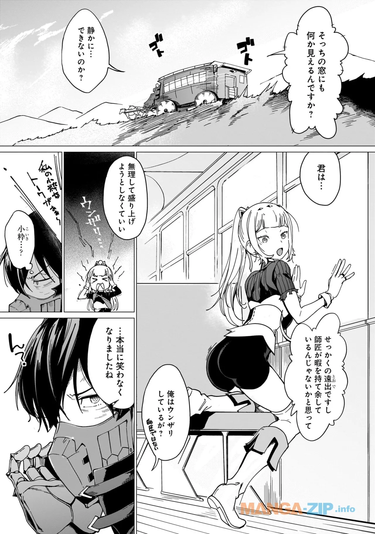 หน้า 143
