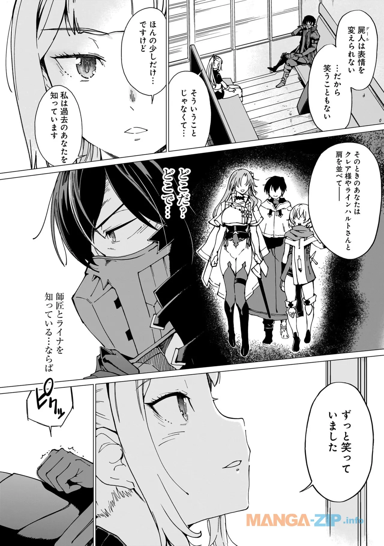 หน้า 144