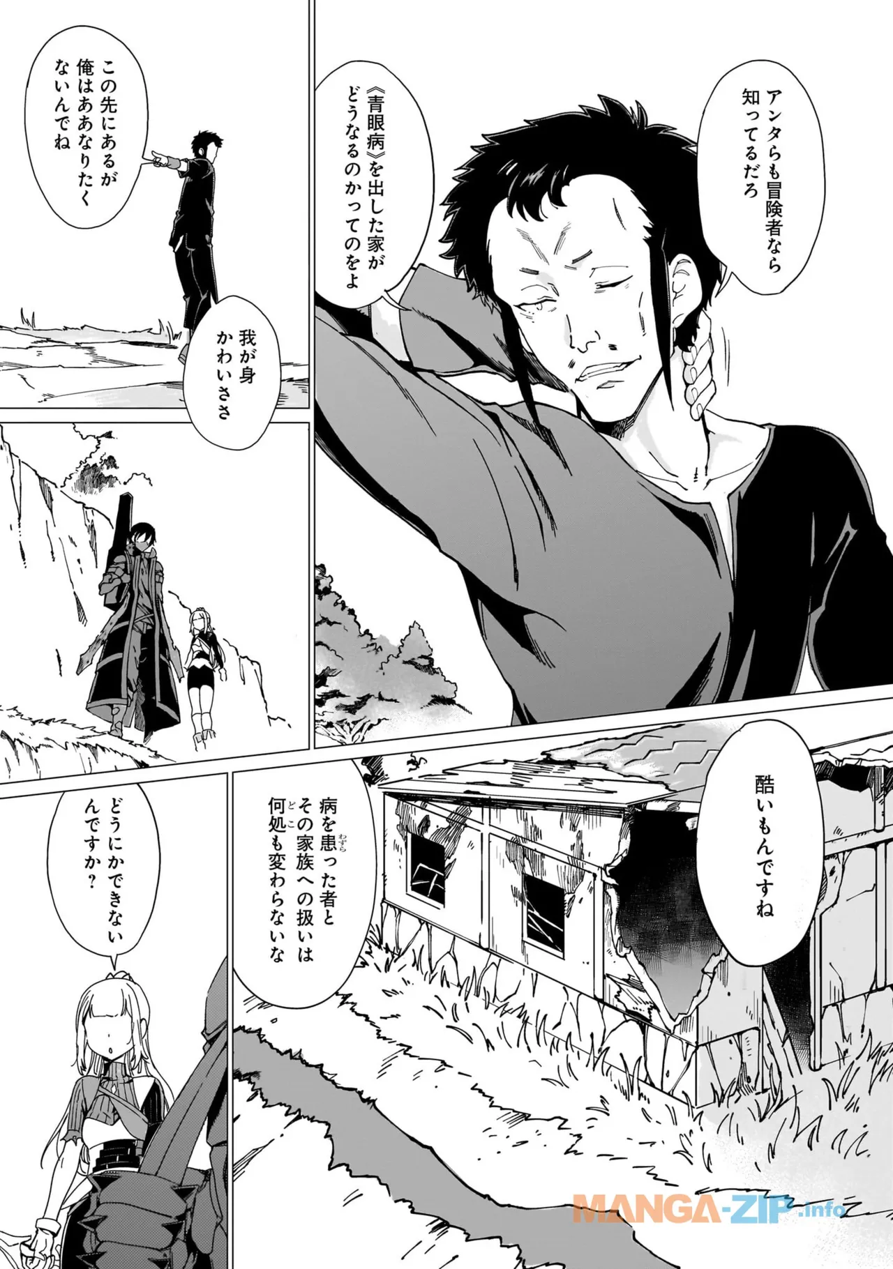 หน้า 153