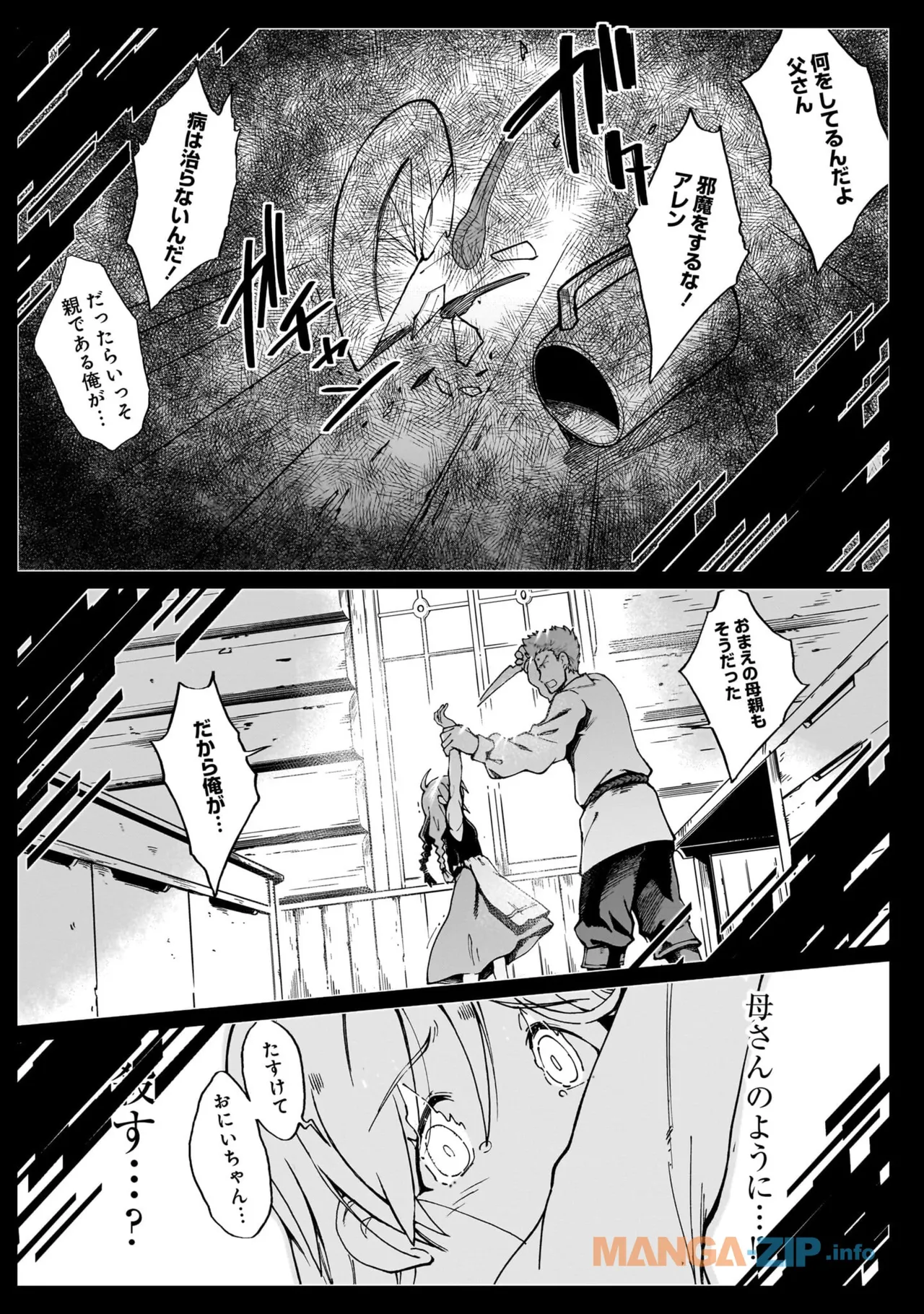 หน้า 171