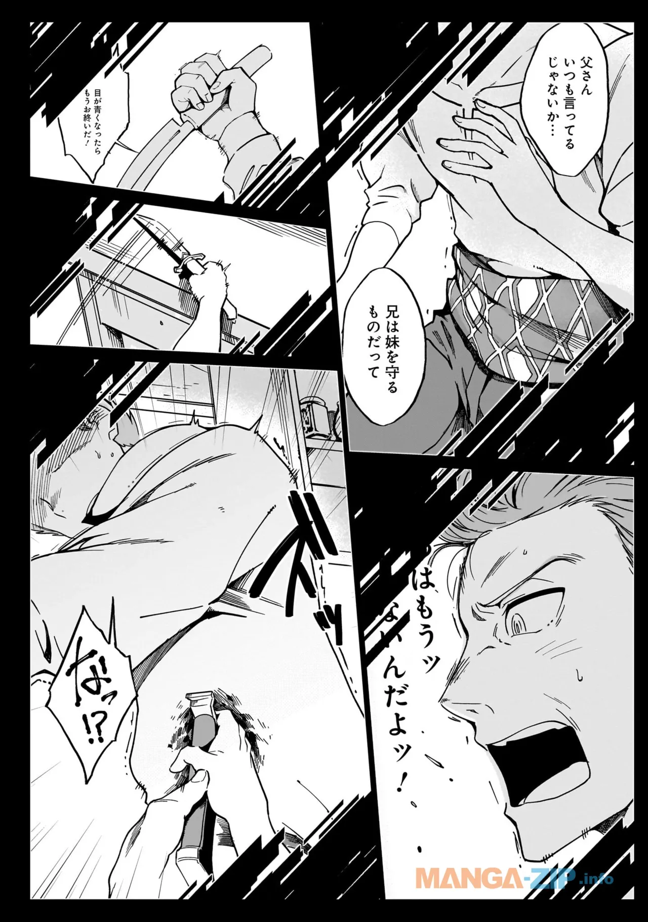 หน้า 172
