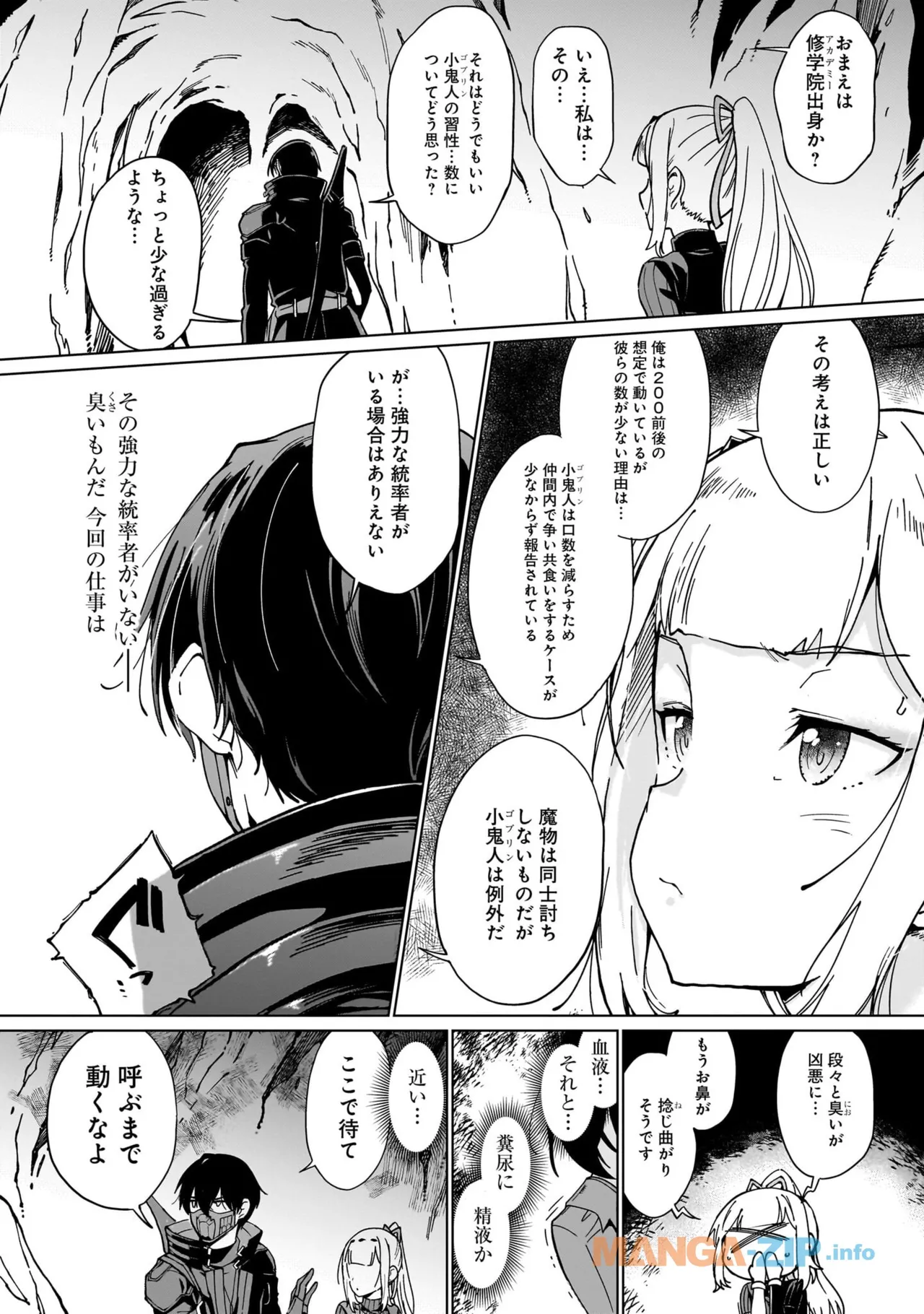 หน้า 184