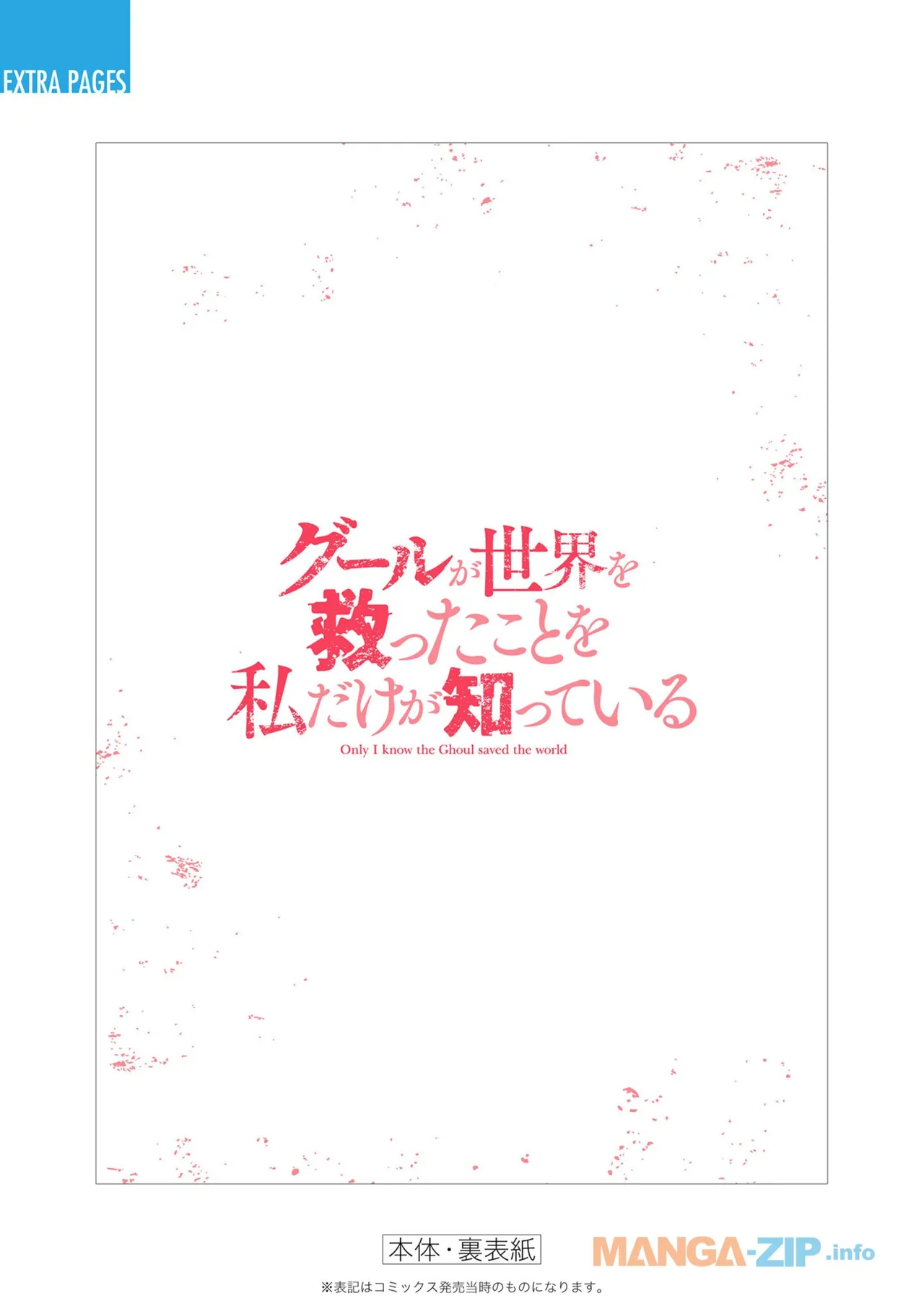 หน้า 201