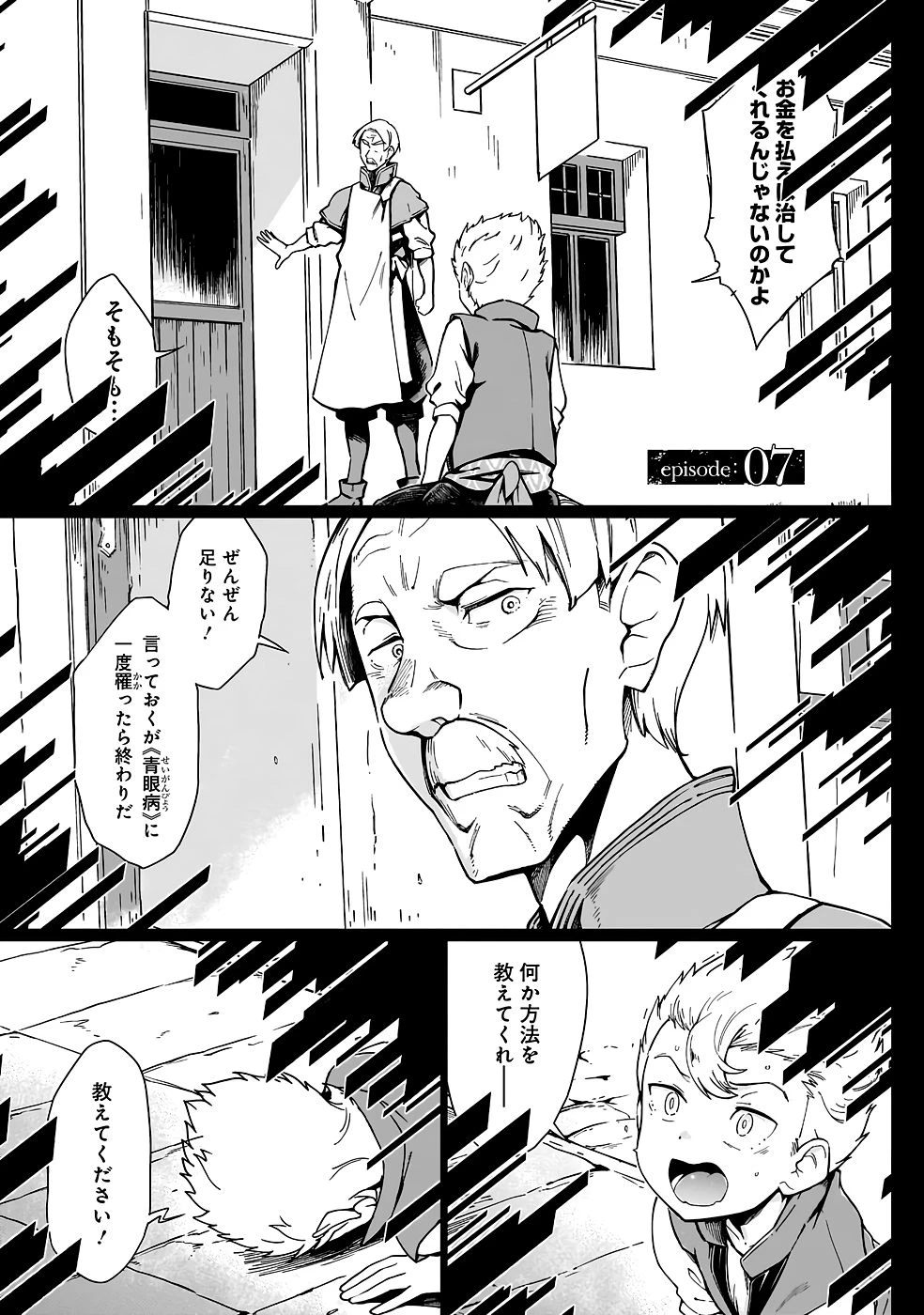 หน้า 206