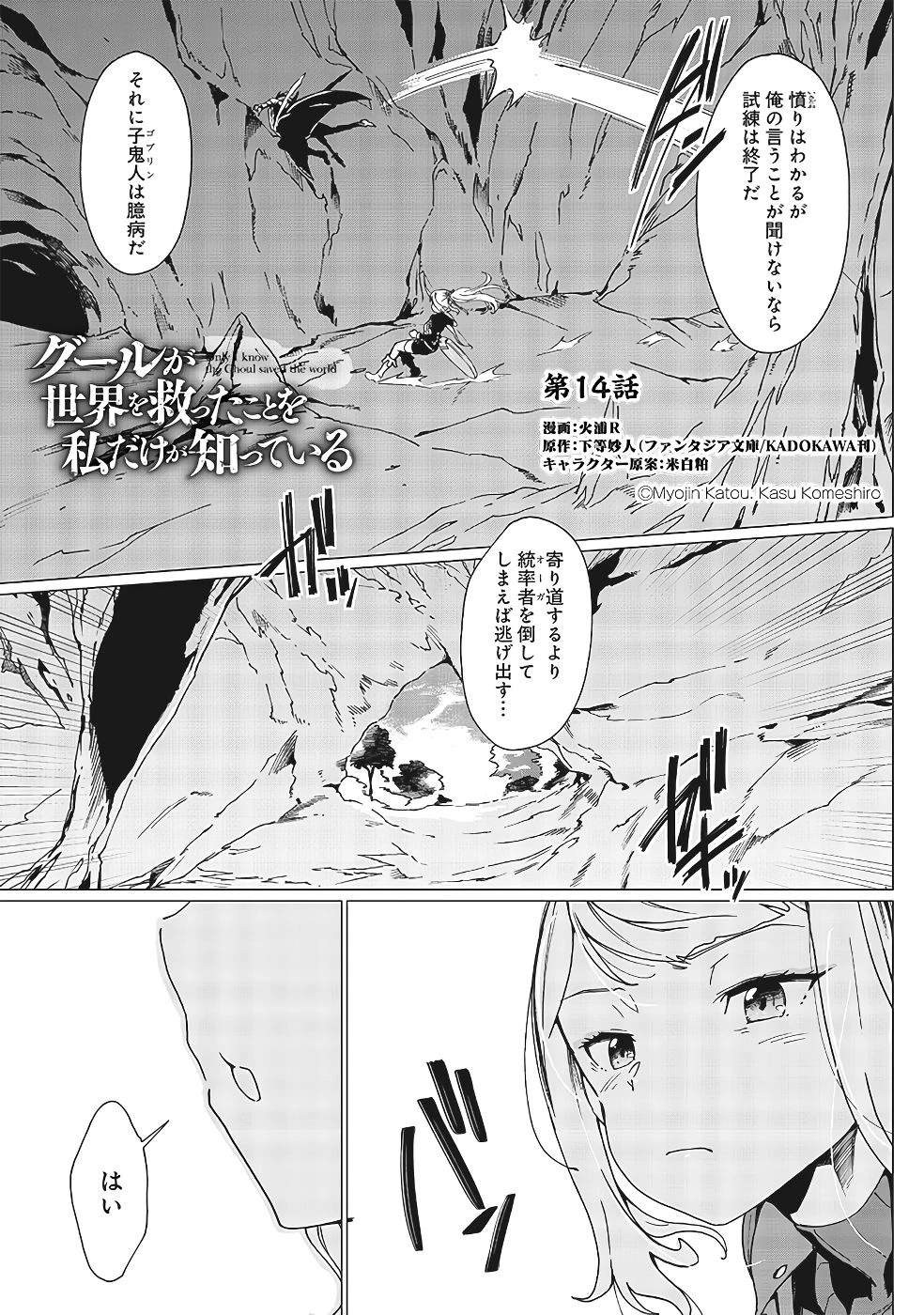 หน้า 228