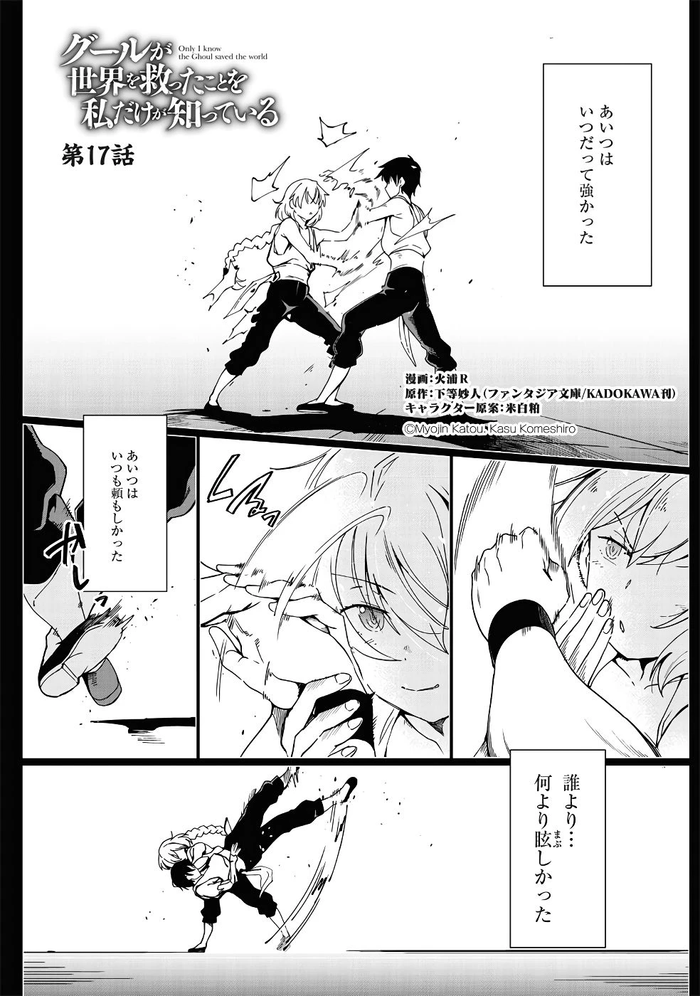 หน้า 264