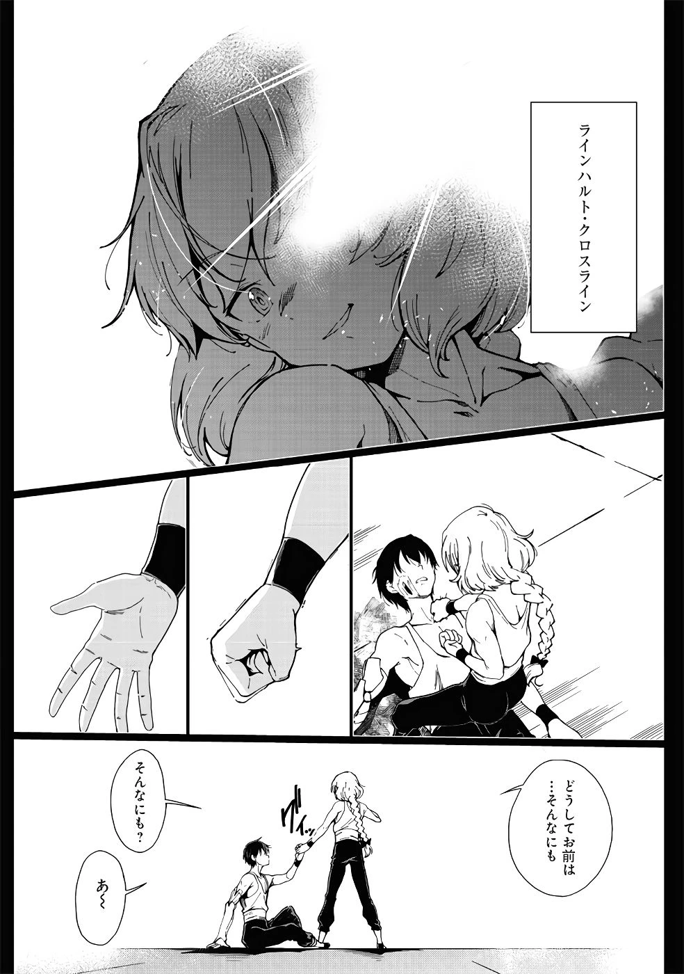 หน้า 265