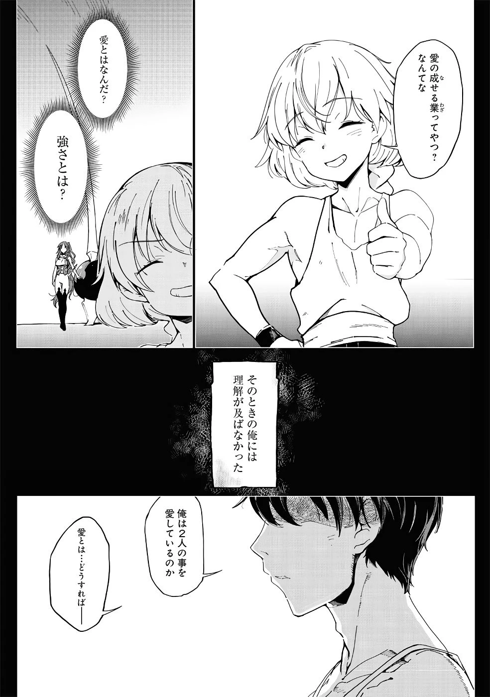 หน้า 266