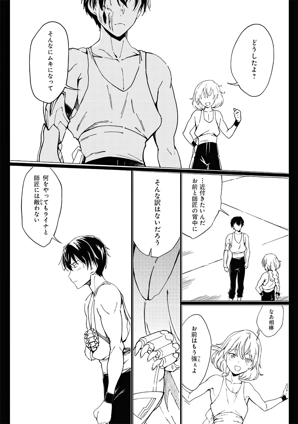 หน้า 267
