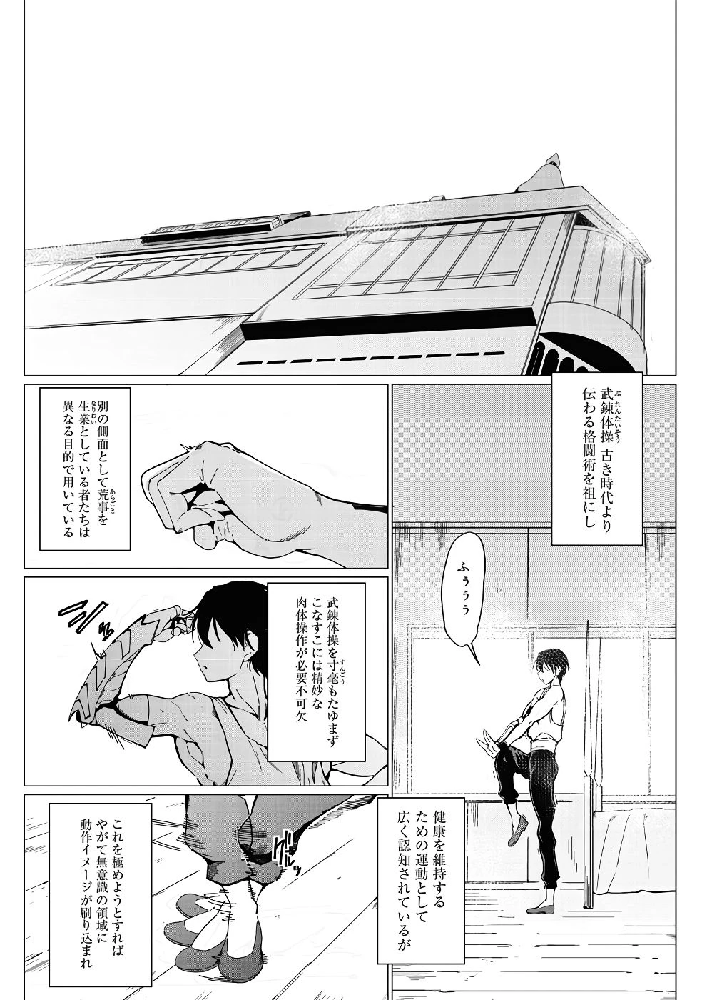 หน้า 270