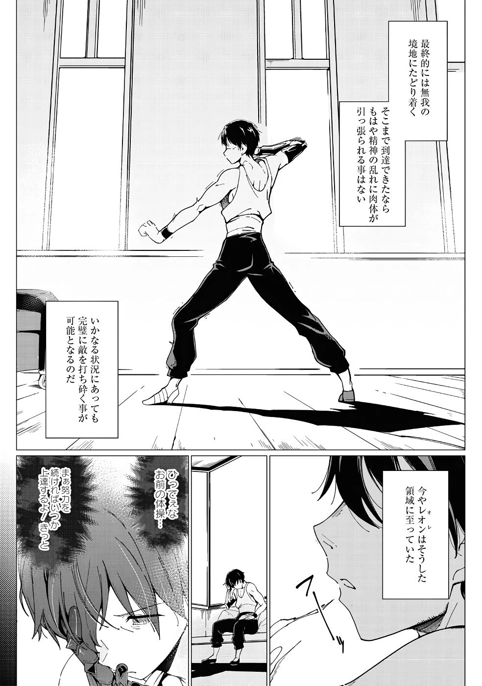หน้า 271