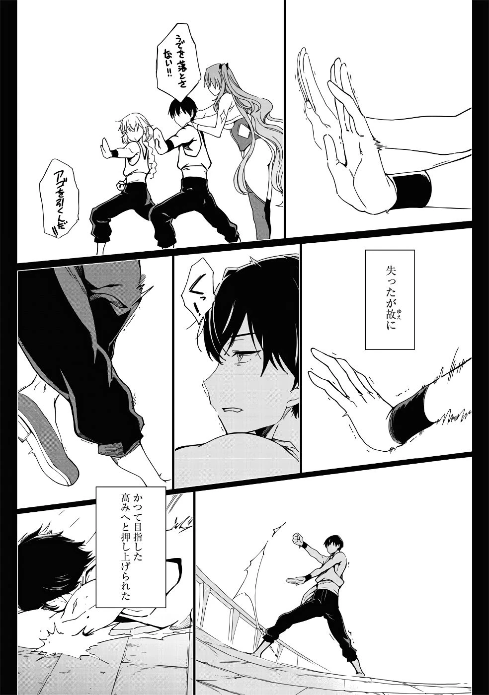 หน้า 272