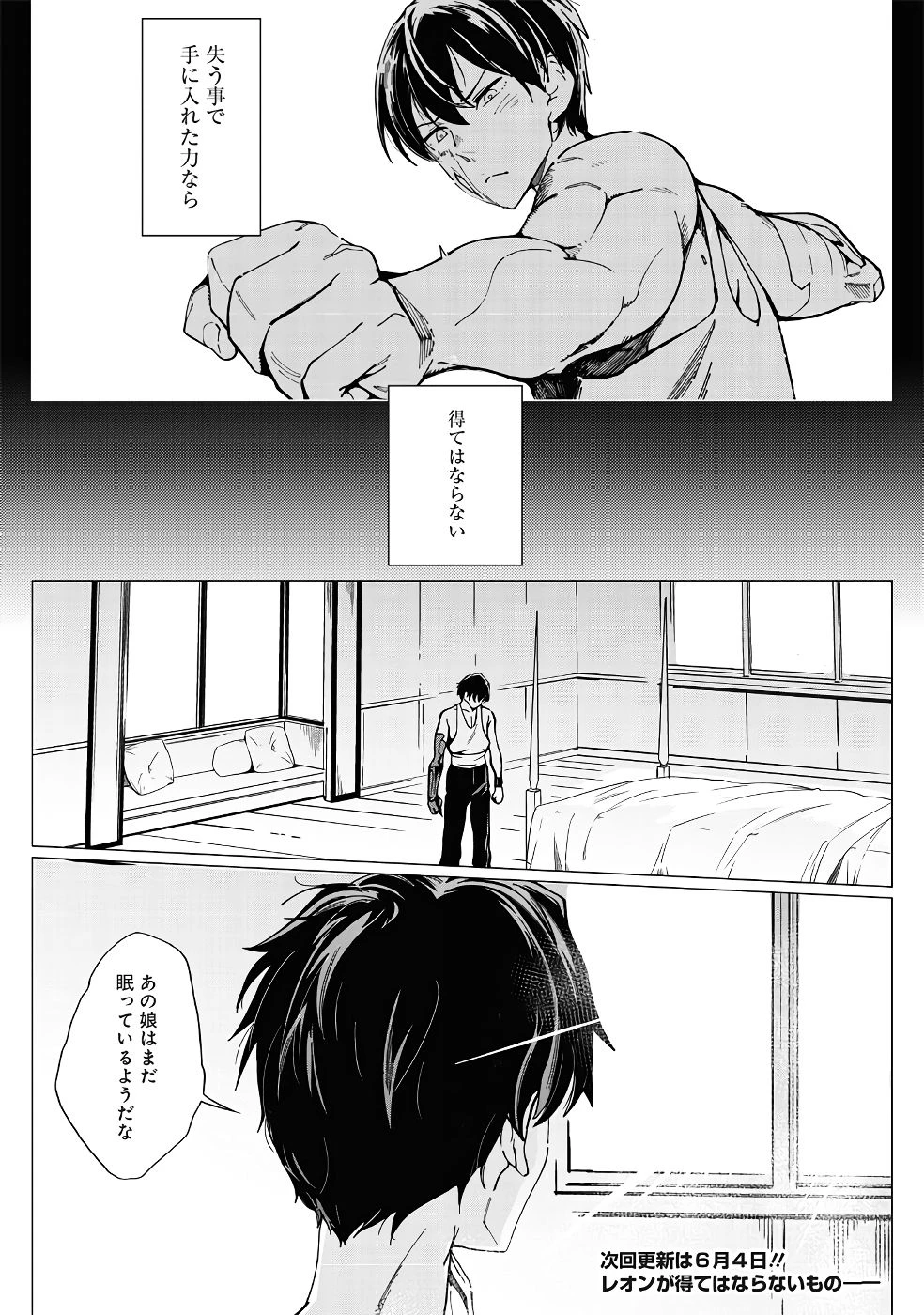 หน้า 274