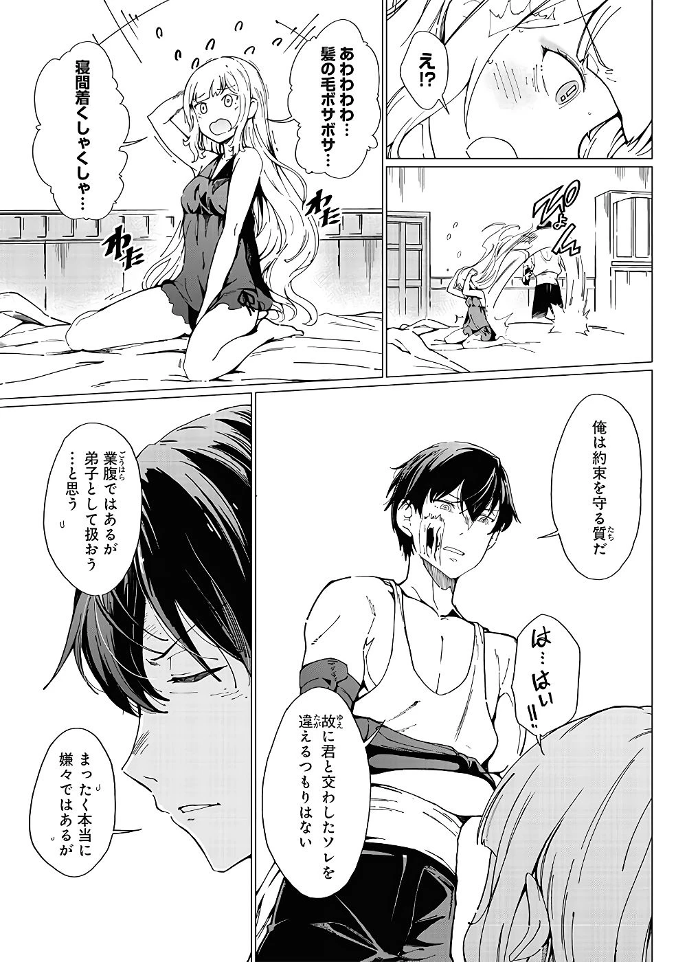 หน้า 276