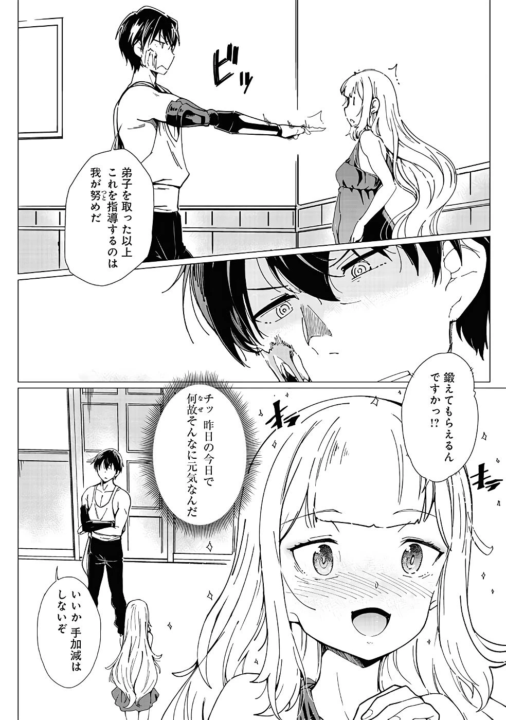 หน้า 277