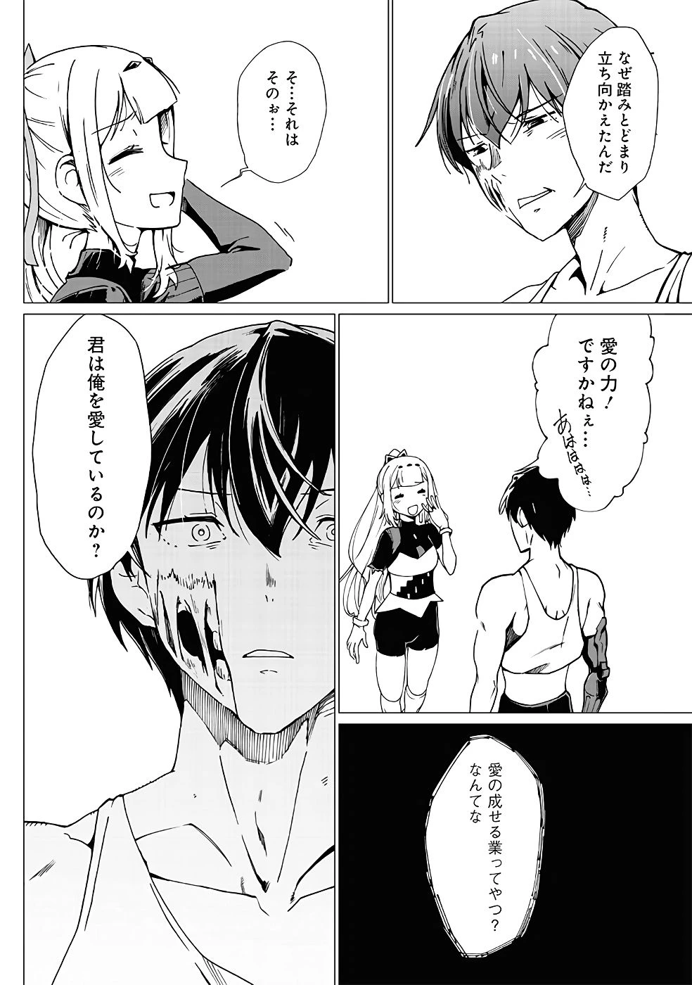 หน้า 293