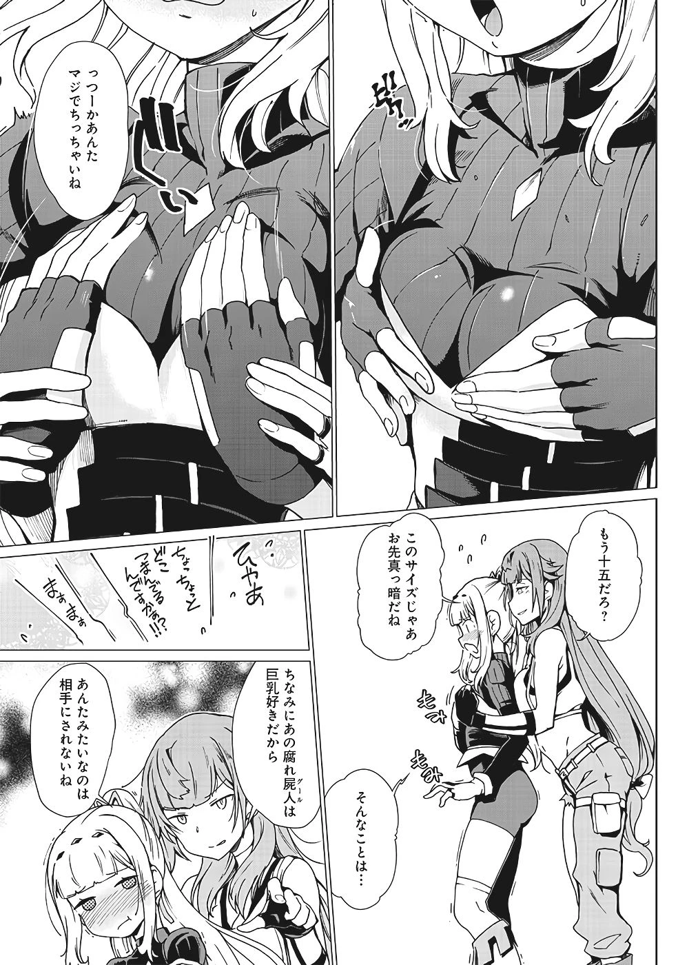 หน้า 314