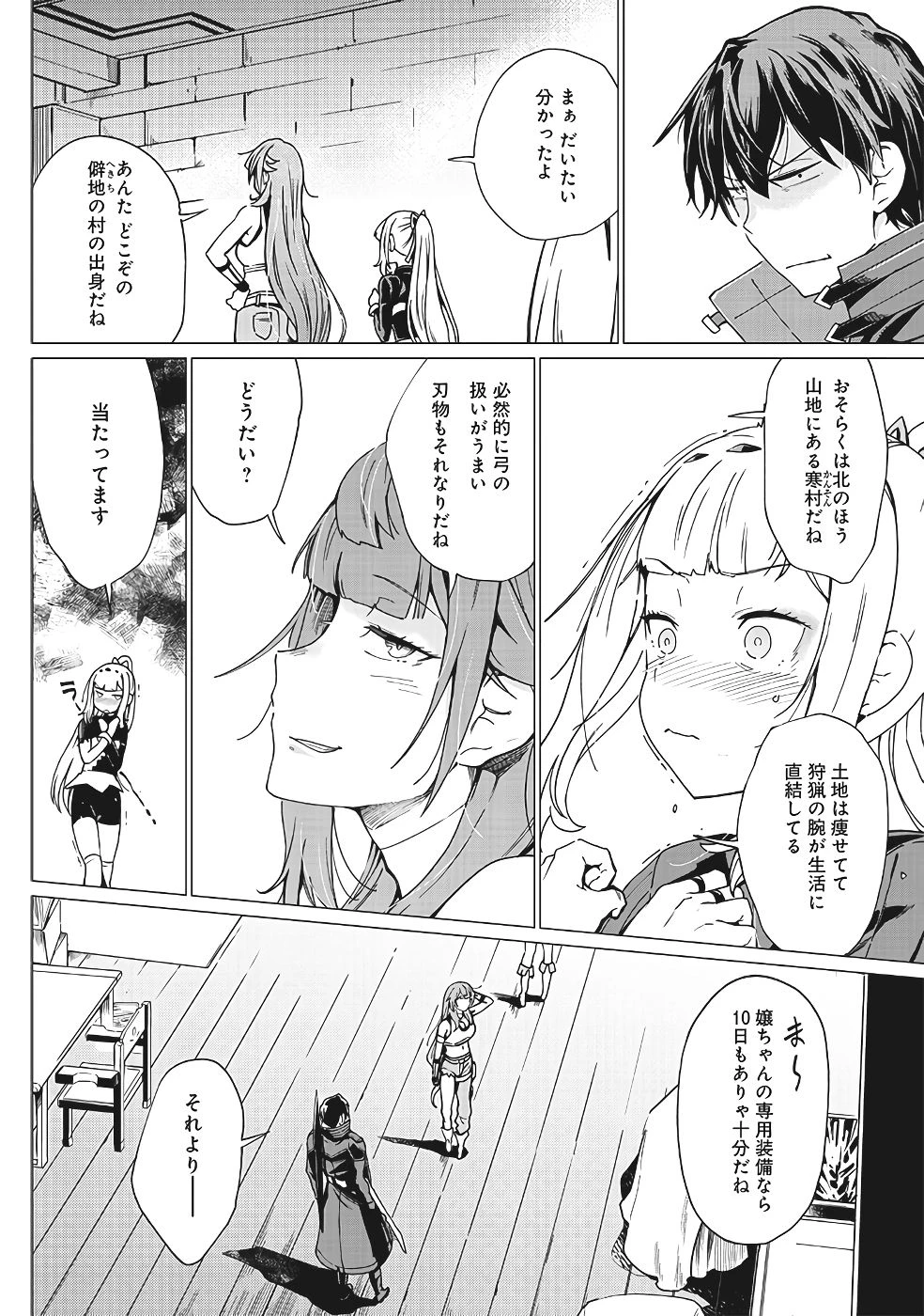 หน้า 315