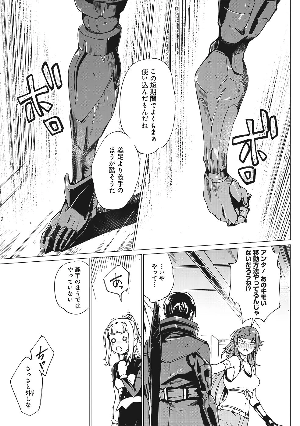 หน้า 316