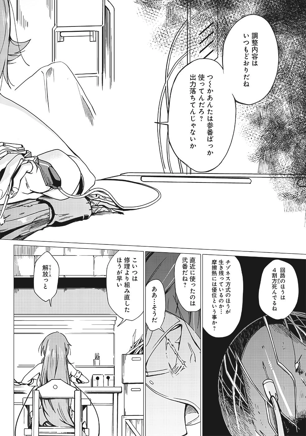 หน้า 317