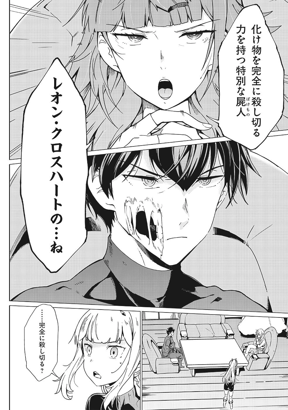 หน้า 325