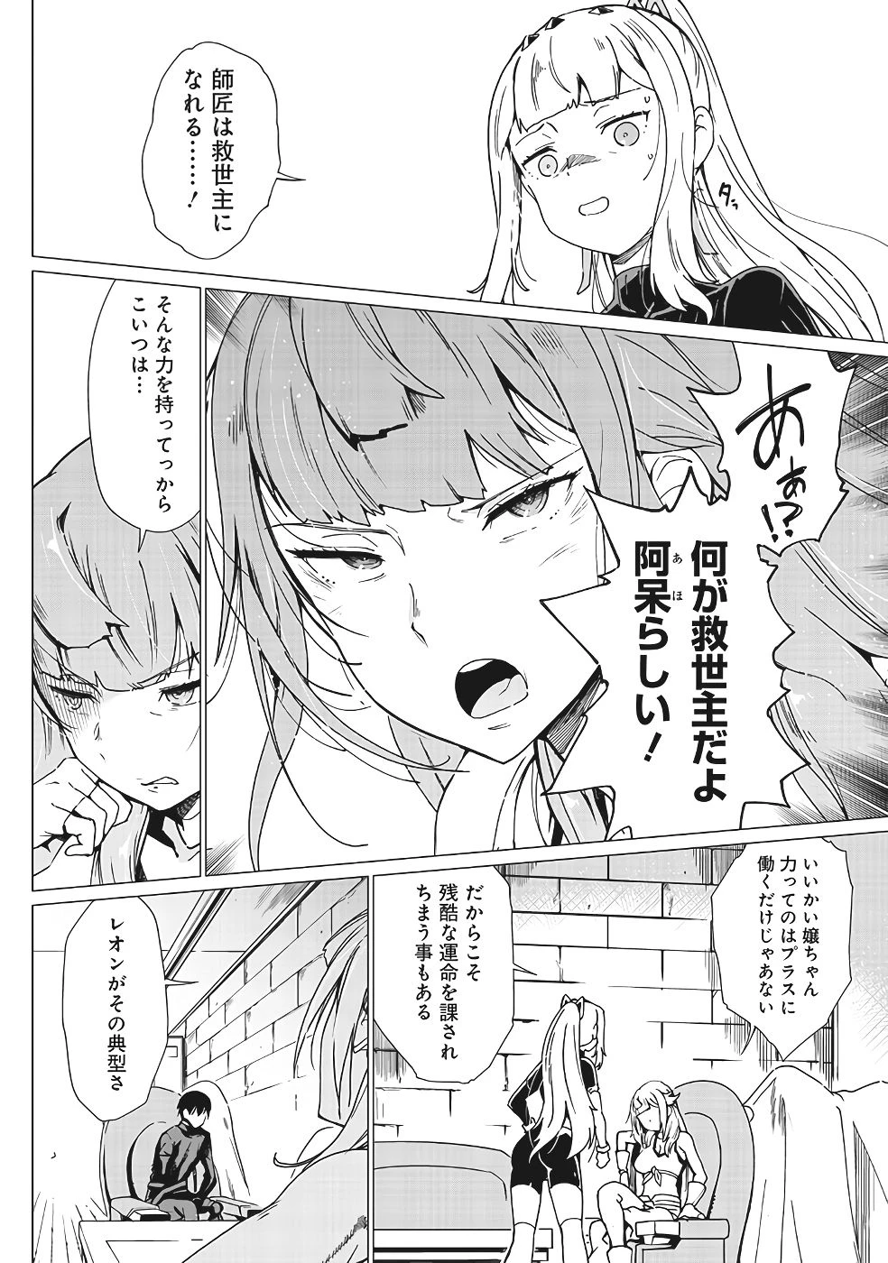 หน้า 327