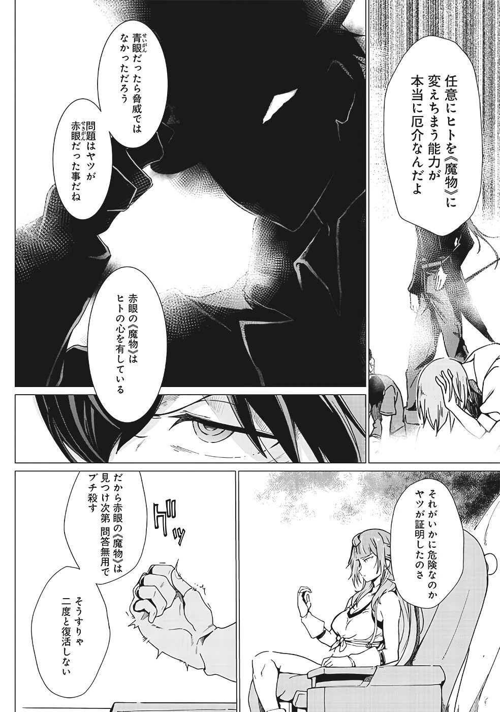 หน้า 331