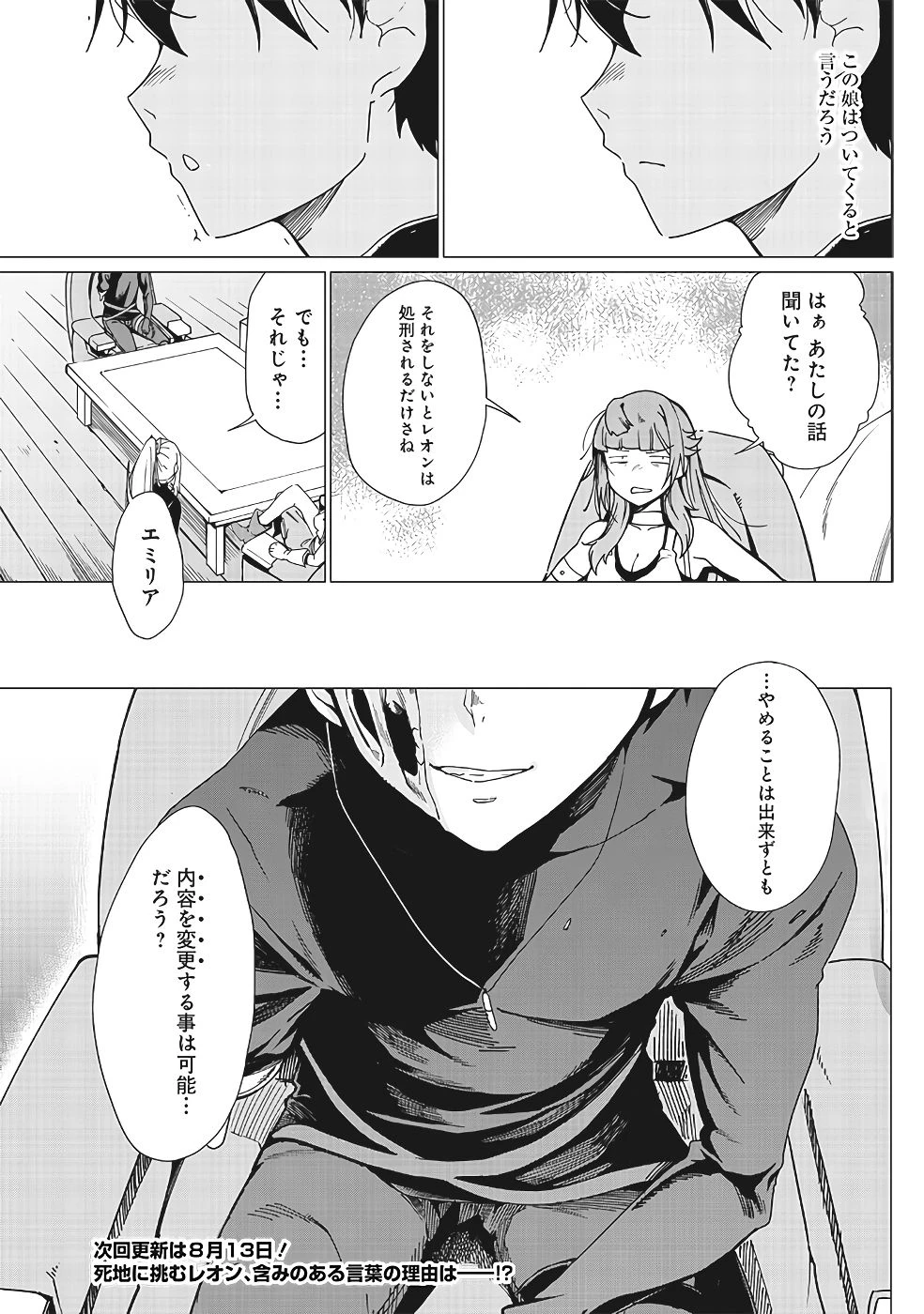 หน้า 335