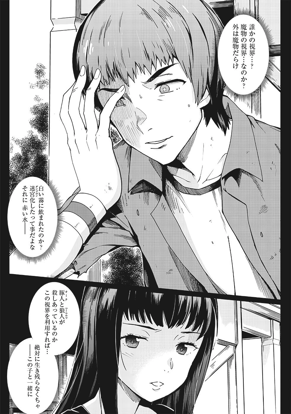 หน้า 340