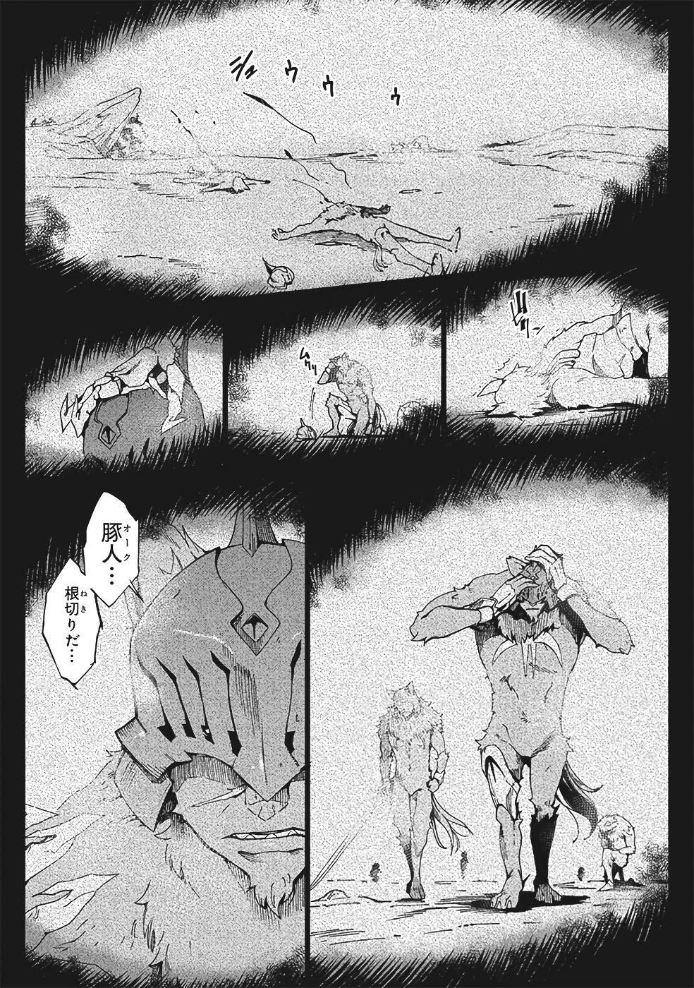 หน้า 344