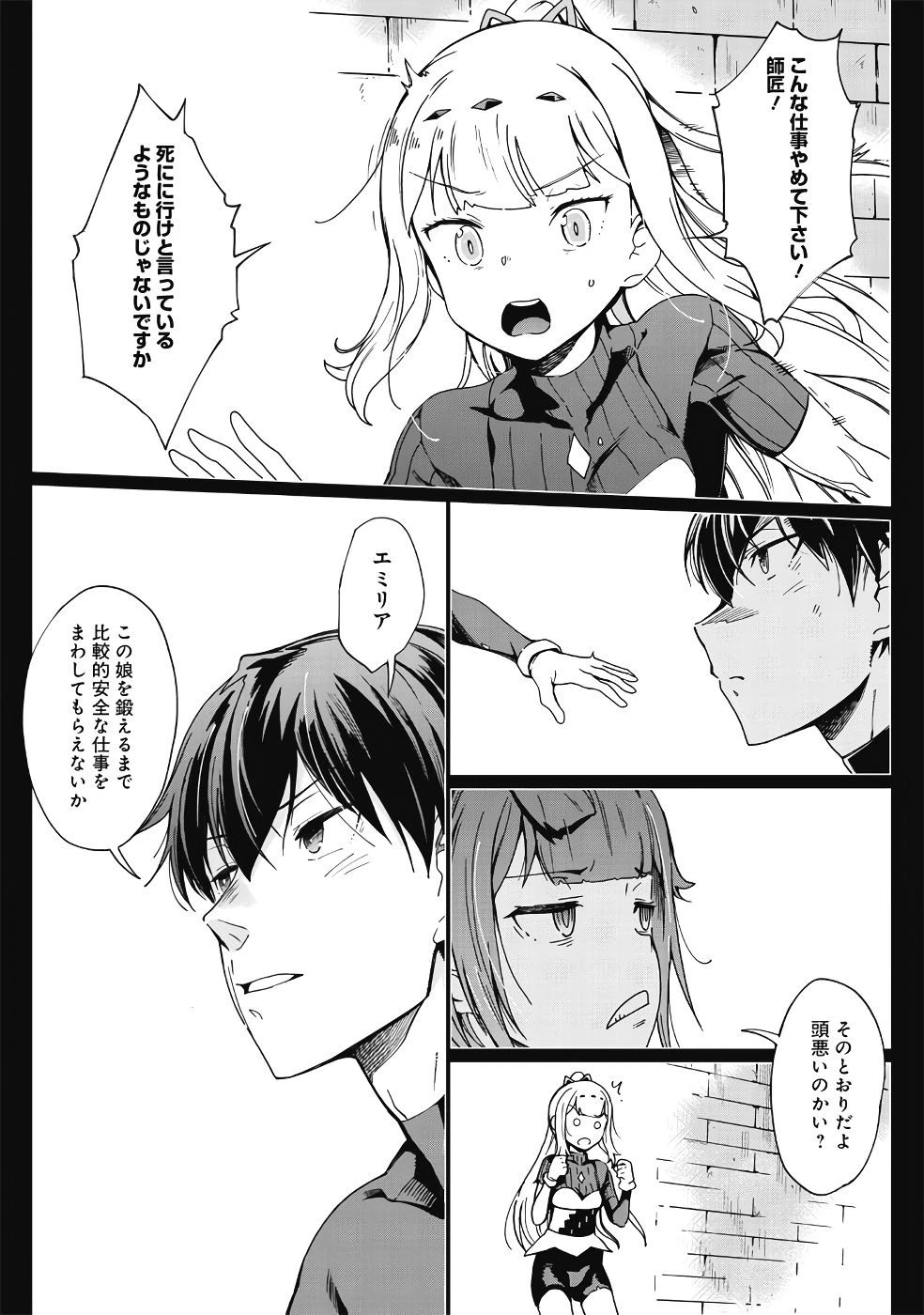 หน้า 349