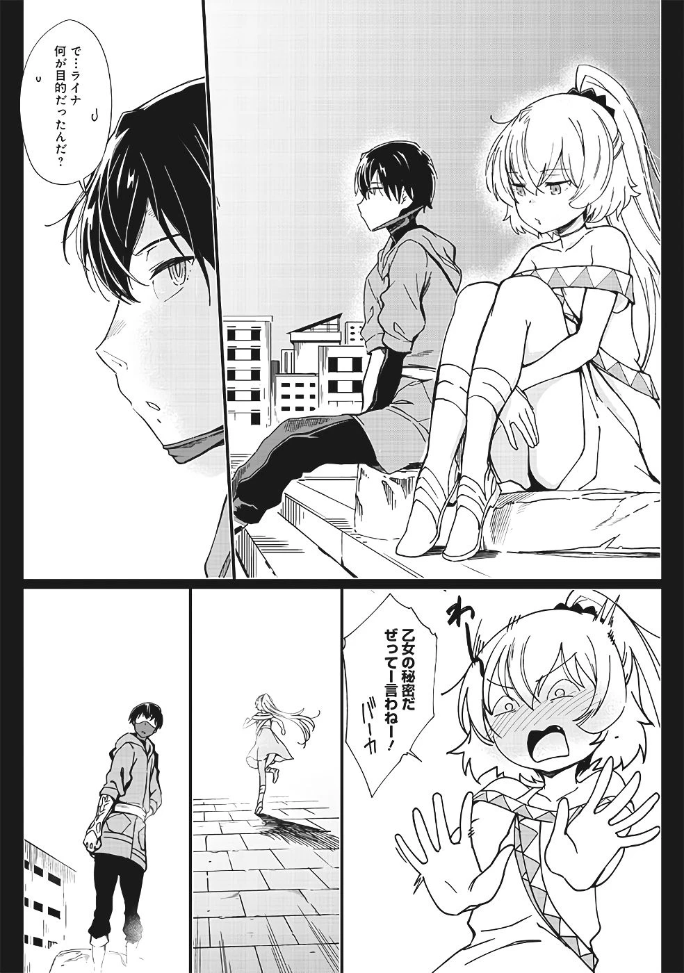 หน้า 386