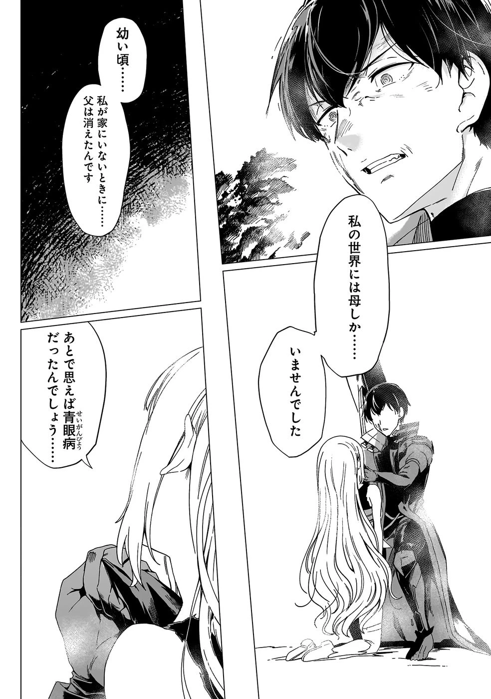หน้า 413