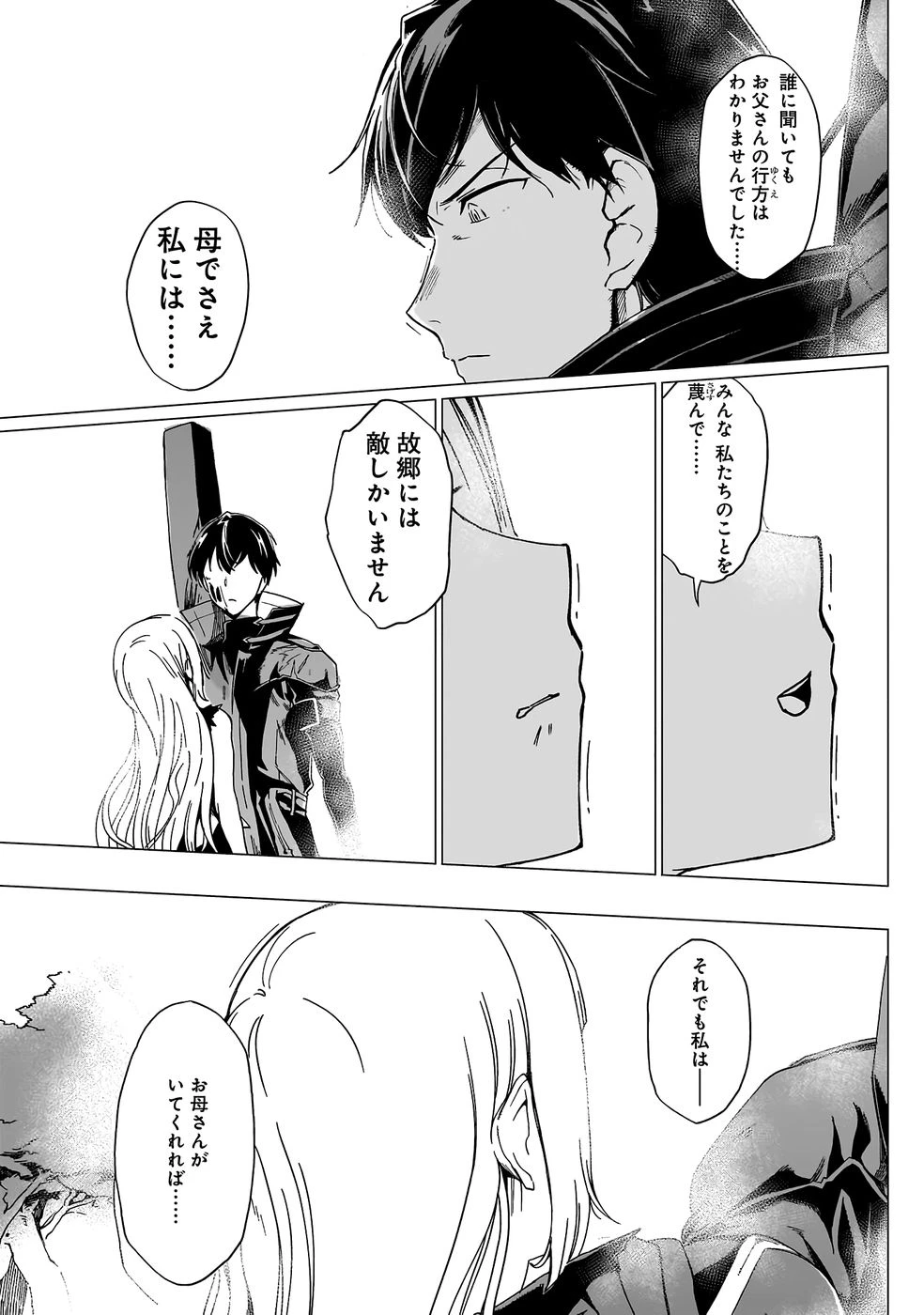 หน้า 414