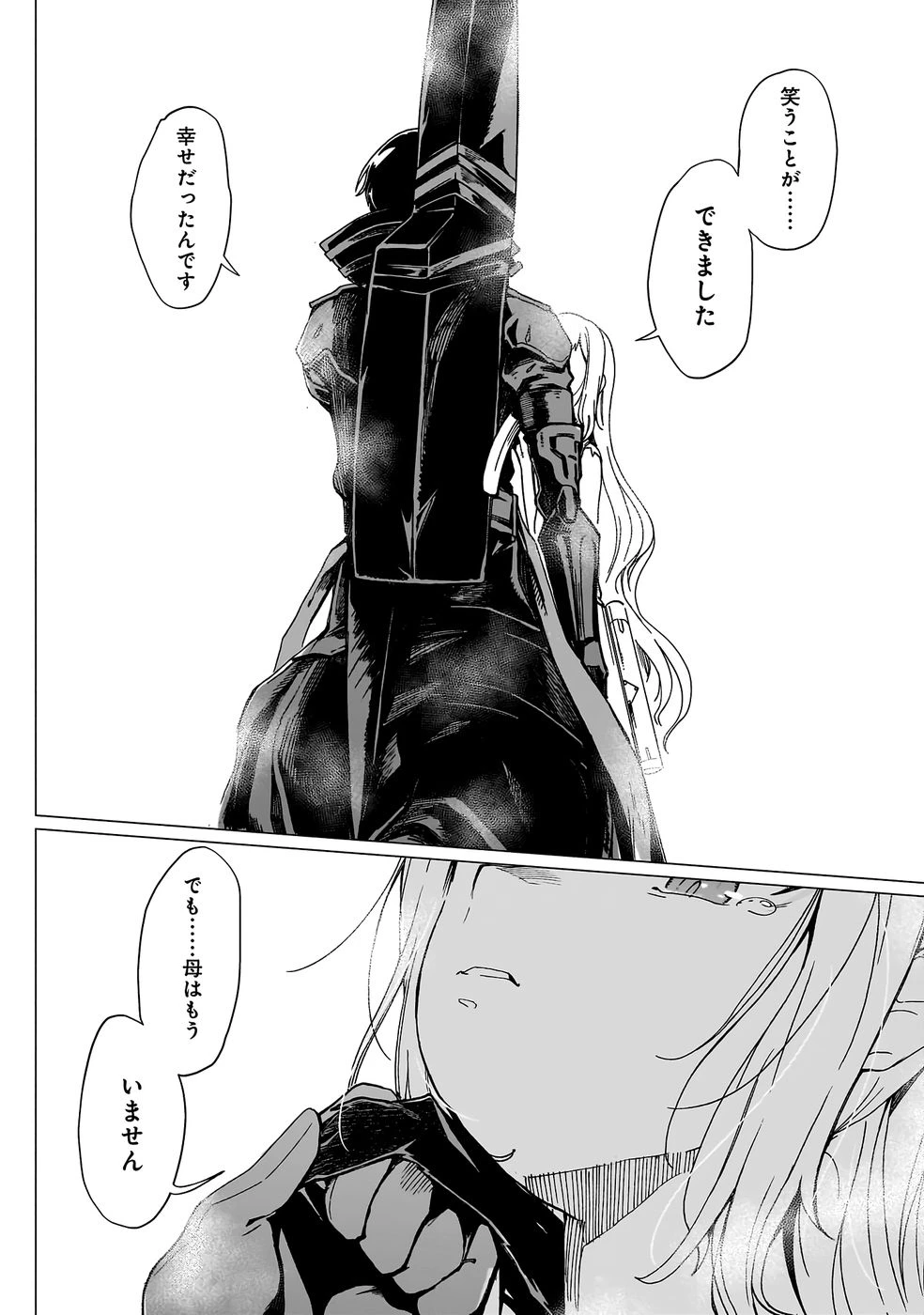 หน้า 415